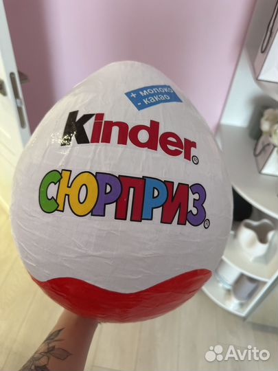 Киндер папье маше