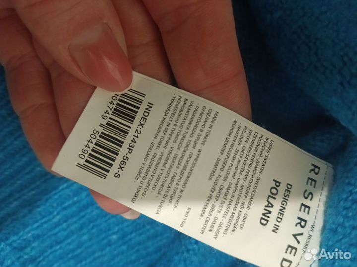 Кардиган женский