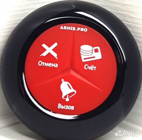 Кнопка вызова официанта Премиум черно-красная