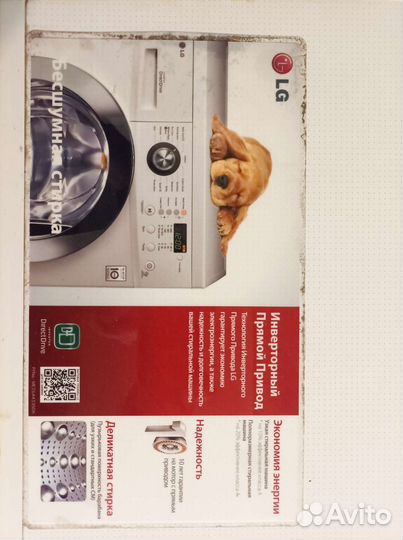 Стиральная машина бу lg на 4кг
