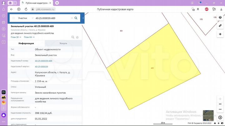 Участок 11 сот. (ИЖС)