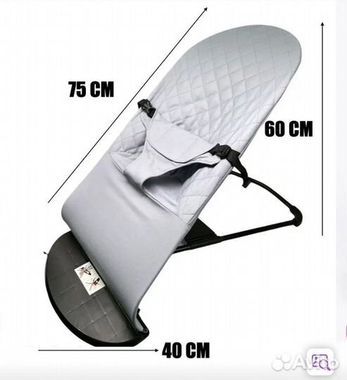 Шезлонг детский для новорожденных