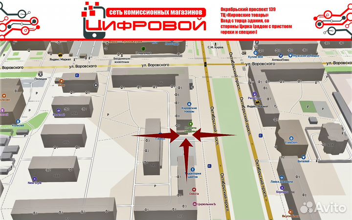 Отпариватель ручной Tefal 1300Вт (Окт139)