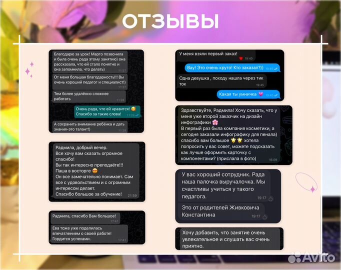 Репетитор по графическому и веб дизайну, Blender
