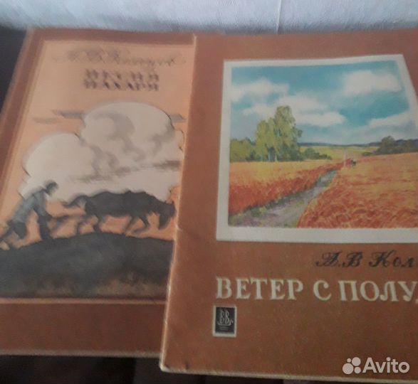 Советские детские книги со стихами