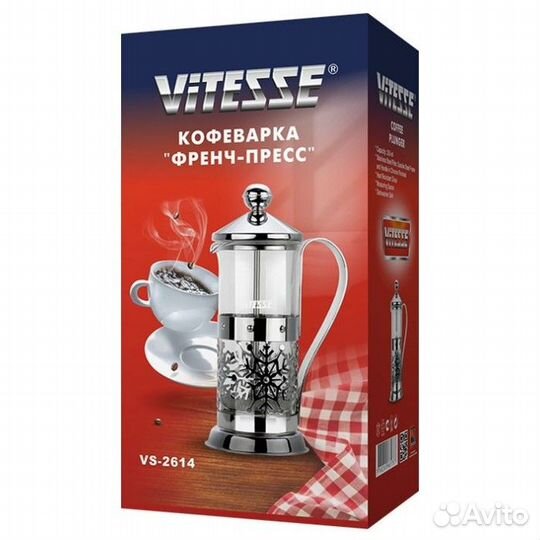 Френч-пресс Vitesse Cora VS-2614 0,35 литра