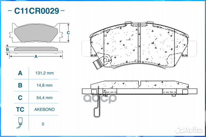 Тормозные колодки передние (Low Metallic) C11CR