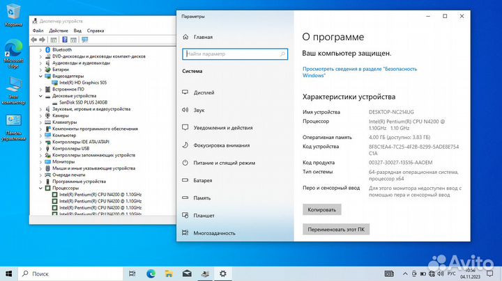 Ноутбук Acer ES1-533 4-ядра Intel N4200, 4Gb, SSD
