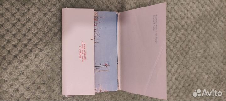 Набор открыток 