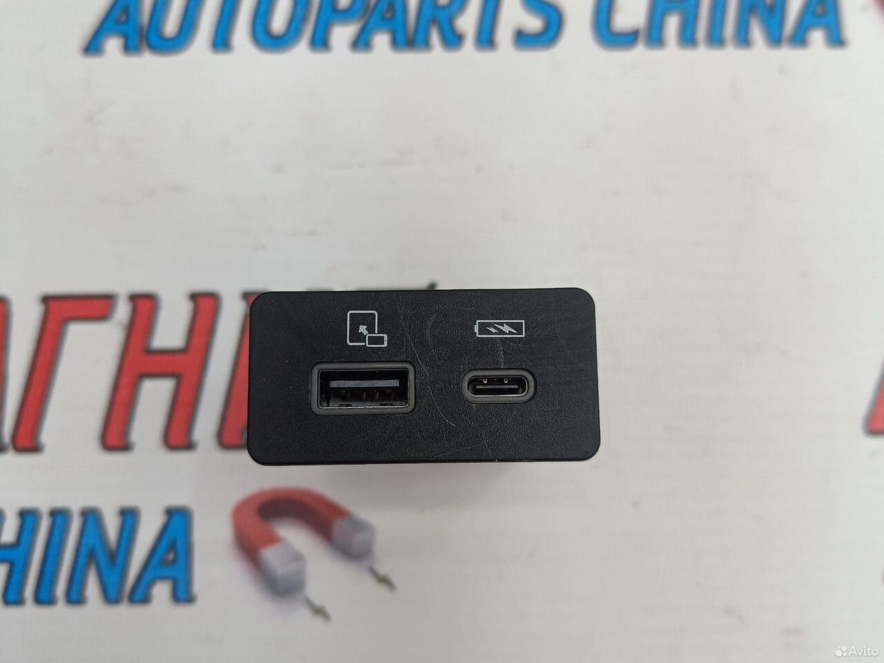 Блок разъем USB Exeed RX Эксид RX