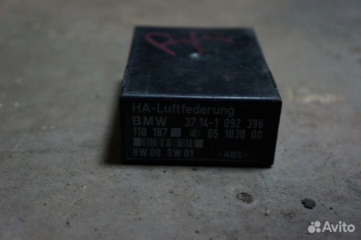 Для BMW E 53 блок управления пневмо подвеской