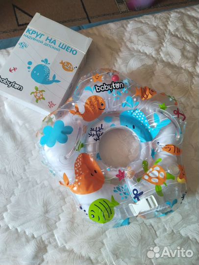 Круг на шею для купания