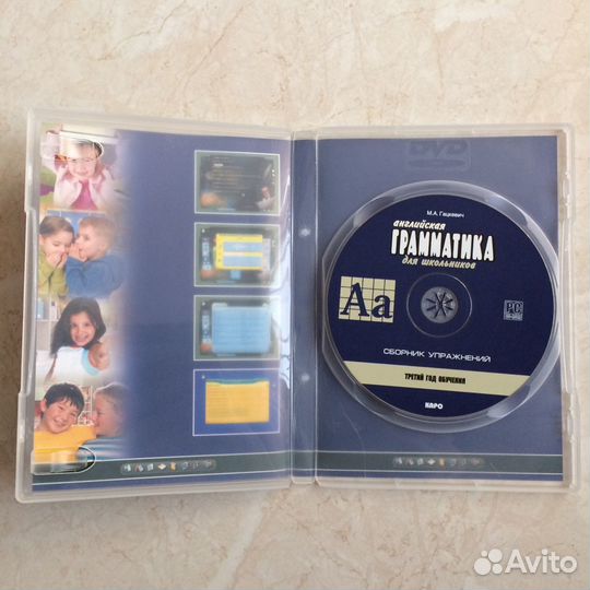 Скультэ, Голицынский, Гацкевич английский язык