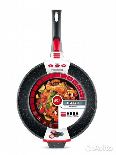 Сотейник, ковш, кастрюля (новая)