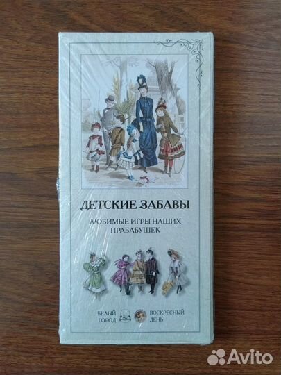 Набор открыток 