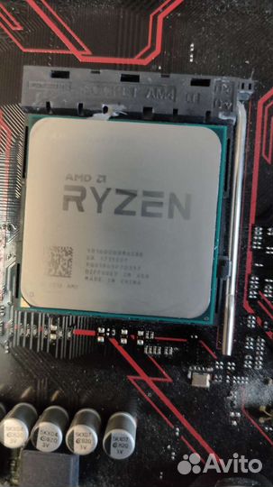 Ryzen 5 1600 box