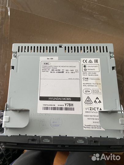 Штатное головное устройство Kia cerato 3