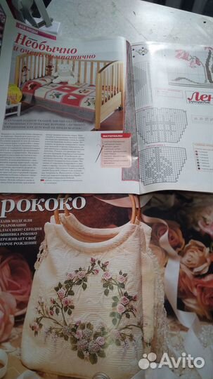Журнал лена рукоделие