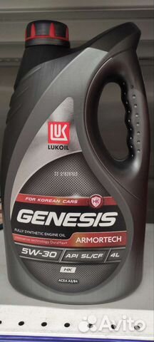 Lukoil genesis armortech 5w 30 синтетика