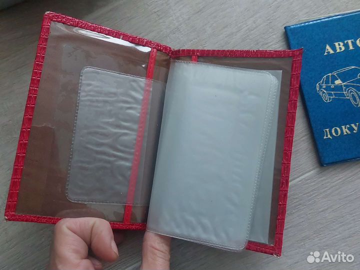 Обложка для автодокументов