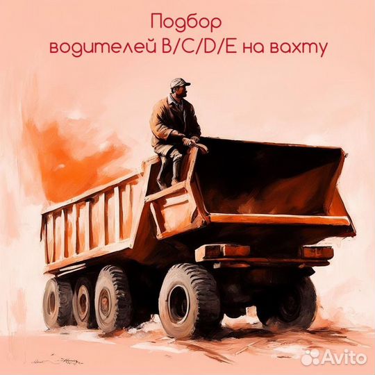 Срочный подбор персонала с гарантией результата