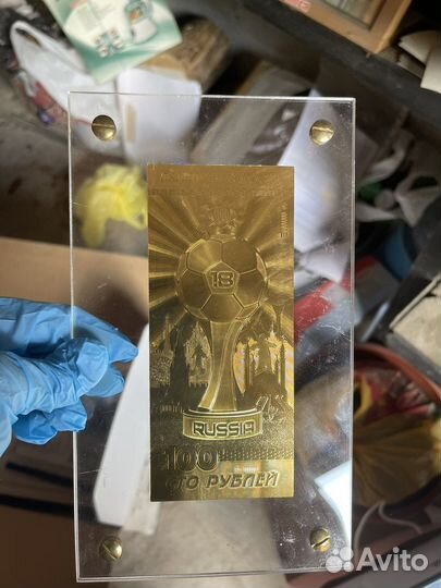 Памятные банкноты