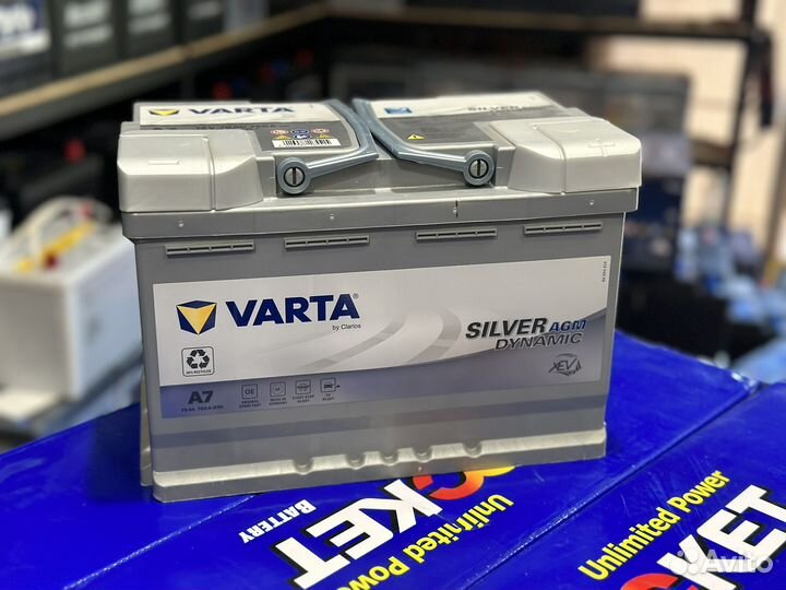 Аккумуляторы на фмр 24ч круглосуточно