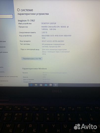 Ноутбук dell inspiron 3162
