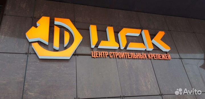 Изготовление,Печать,Монтаж наружной рекламы