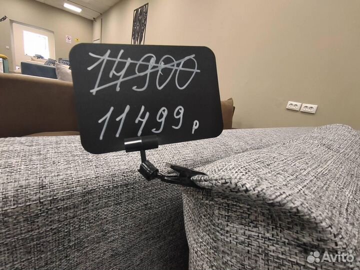 Диван раскладной