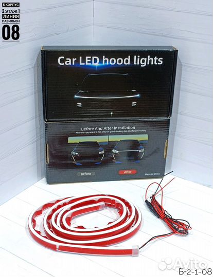 Динамическая светодиодная лента Car LED