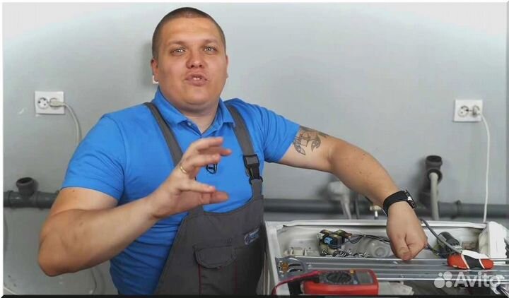 Ремонт стиральных машин на дому