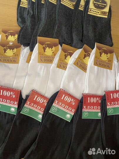 Носки Мужские Оптом