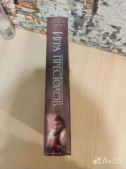 Книга «Игра престолов»