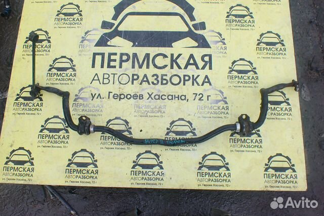 Стабилизатор передний для Kia RIO 2005-2011