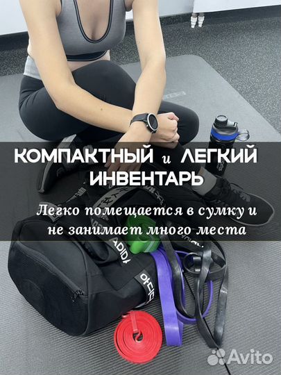 Резинка для подтягивания и фитнеса. 4 штуки
