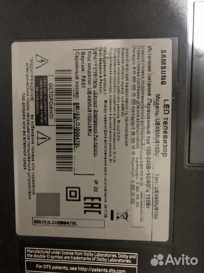 Телевизор samsung smart tv 49