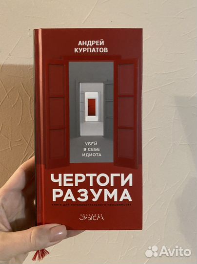 Книги по психологии