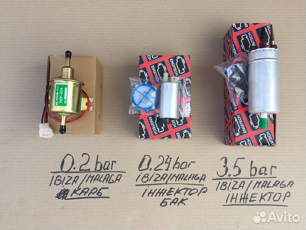 Бензонасосы на все автомобили