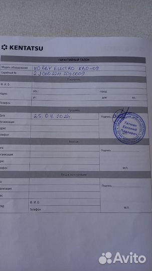 Электрический котел nobby electro kbo 26