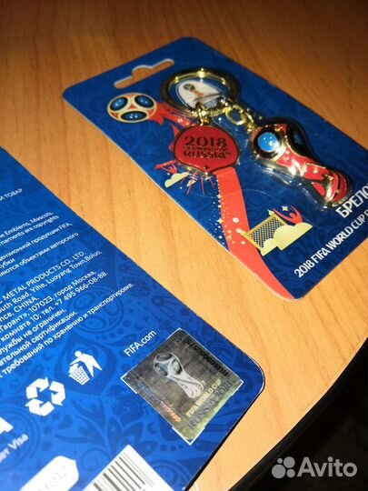 Брелок для ключей 2018 FIFA world CUP russia