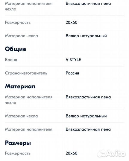 Подушка для наращивания ресниц