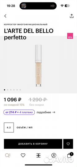 Корректор Larte