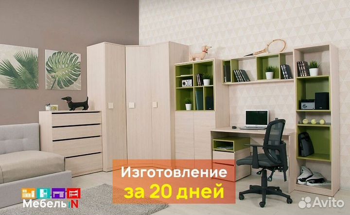 Детская на заказ. Мебель от производителя