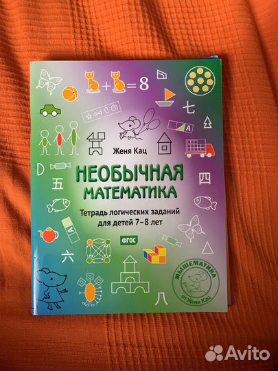 Развивающие книги