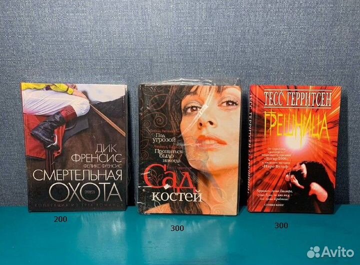 Новые и редкие книги в отличном состоянии