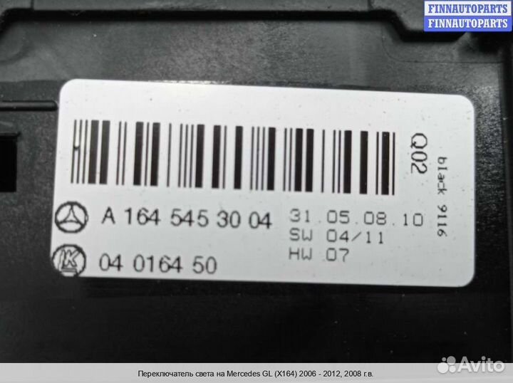 Переключатель света Mercedes-Benz GL (X164), 2008 3.2 Дизель