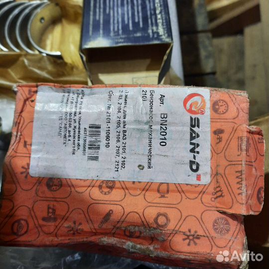 Запчасти на ваз 2101 2107