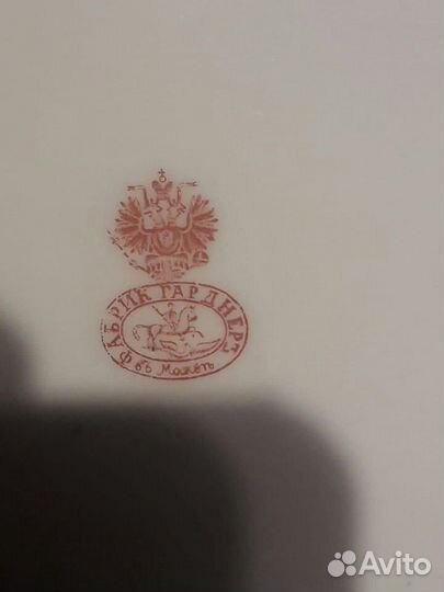 Гарднер ваза, десертница