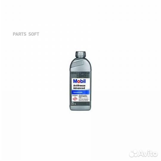 Mobil 151153R Антифриз концентрат Mobil Advanced к